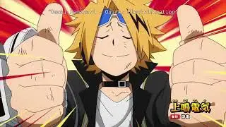 Kamenari's uhnnnnnn