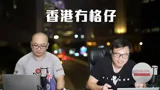 【城大教授跳軌1B】國安拉一男一女涉煽動！網上傳遺書貼圖冇事，上街悼念就唔可以？03/09/2024