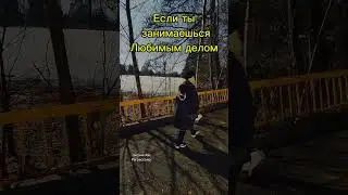 РЕГРЕССОЛОГ ОБУЧЕНИЕ #УСПЕХ #РЕГРЕССОЛОГ #ЖИЗНЬ