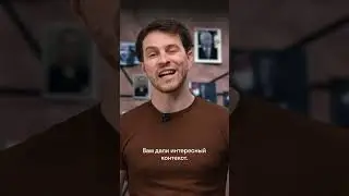 Почему УЧИТЬСЯ СКУЧНО и как обмануть свой мозг