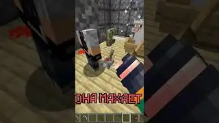 Миф ИЗ РОЛИКА #майнкрафт #мир