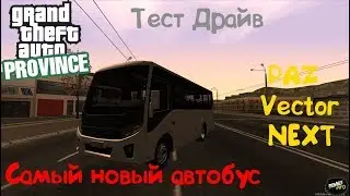 PAZ Vector Next [ Тест Драйв ] Самый новый автобус | Server#1 | MTA Province