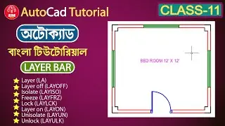 AutoCAD Bangla Tutorial Class 11। How to Setup Layer । Layer off, Layer Isolate। Civil Layout। 2022
