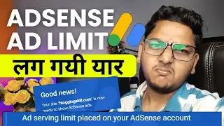 AdSense Ad Limit Lag Gayi | How to Fix Ad Serving Limit Due to Invalid Traffic Concerns?
