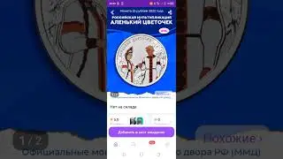Мультяшный бум