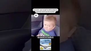 ХАСБИК 