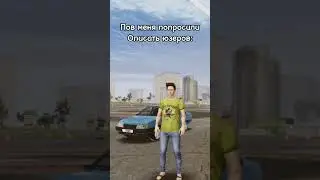 типичный юзер 
