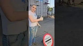 Опасности на нашей базе!