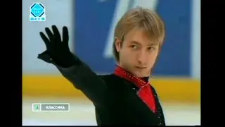 Evgeni Plushenko 2005-2006 COR warmup + LP Godfather