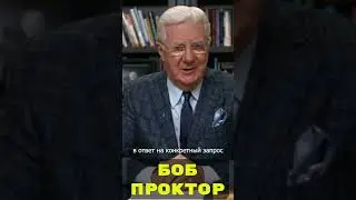 Don't work like a horse. Bob Proctor