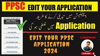 PPSC application editing || How to edit ppsc application form || How to edit ppsc application 2024