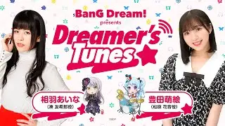 BanG Dream! presents Dreamer’s Tunes #100