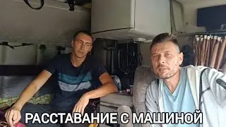 HOW IS VYACHESLAV AND WHAT'S ABOUT THE TRAILER? CONTINUATION OF THE SERIES