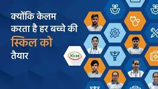 Kelam: Building Future Careers for Every Child by Nurturing their Skills