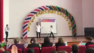 Самый классный классный 2019