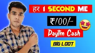 New Earning App Today ₹100 Free Paytm Cash ll Only One Click And Earn Free Paytm Cash 🤩