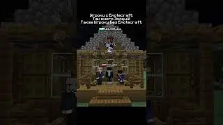 Движение которое описывала все  #minecraft #funny #memes #09sharkboy #mc #100days #adventure #akuma