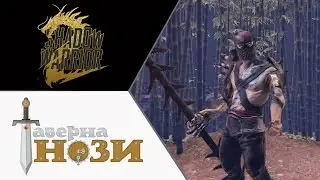 ПОВАР СПРАШИВАЕТ ПОВАРА! ✪ Shadow Warrior 2 #5