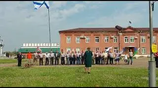 встанем поднятие флага ВМФ