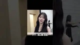 [ 프로미스나인 ] 우리 아이돌은 이러고 놀아요
