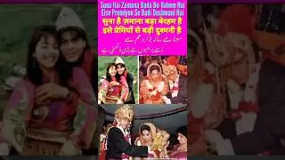 Shah Rukh Gauri Real Love Story | Tera Naam Lene Ki Chahat Hui Hai | Shah Rukh Khan | Gauri Khan srk