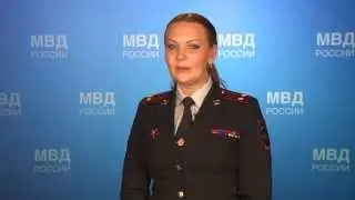 Комментарий представителя МВД РФ по поводу пирамиды КПК РОСТ