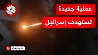 حديث عن تسلل مسيرة ودوي لصفارات الإنذار.. ماذا يجري في وسط إسرائيل؟