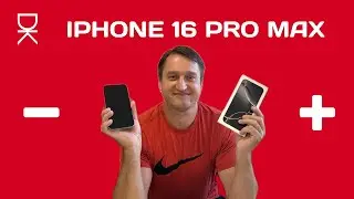 IPHONE 16 PRO MAX - Личный опыт использования 1 неделю