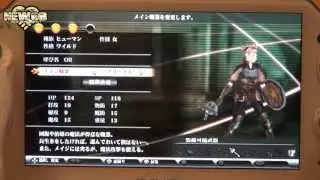PS Vita - Valhalla Knights 3