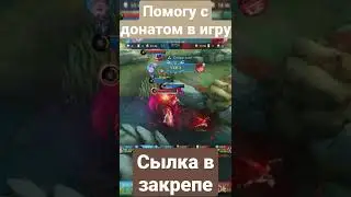 топ теризла разносит 