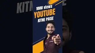 Kis Category Ko Kitna Paisa ? 💰 #shorts #shortsvideo