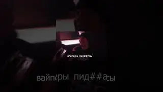Toxi$ задел Viper на клаб шоу uglystephan-а #sigma #музыка #конфликты #viper #toxic #uglystephan