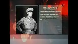 Битва империй: Корейская Война-часть4