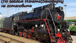 По гайдам Игната. Зашкварку не остановить....