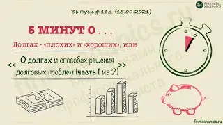 FinMechanics: 