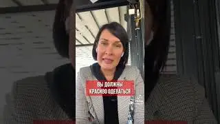 Красота мамы