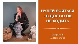 Часть 1.  МК 