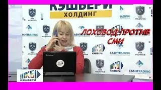 МЕЩЕРЯКОВА ТРЕБУЕТ ПРОЩЕНИЕ У КАНАЛА РОССИЯ 1 ЗА ПОДСТАВУ