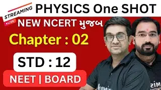 STD 12 PHYSICS Chapter 2 Electrostatic Potential & Capacitance ONE SHOT Revision 