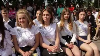 Последний Звонок Весь 01