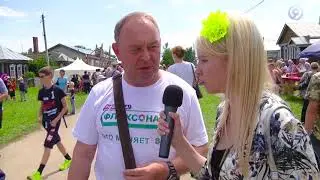 ВСЕМ ГОРОДОМ  Фестиваль малины