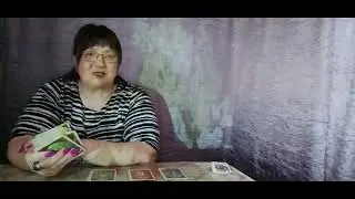 ЧТО ОН ХОТЕЛ БЫ ВАМ СКАЗАТЬ