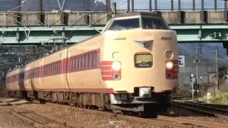 【引退】国鉄特急色381系　その３