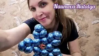 Фигура из воздушных шаров (ромашка, собачка, снежинка) , неглядя? Легко!)))