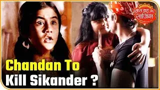 Kulfi Kumar Bajewala: Chandan Plans To Kill Sikander | Saas Bahu Aur Saazish