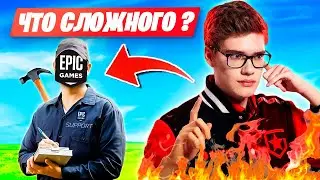 TOOSE ПСИХАНУЛ НА ЭПИКОВ ИЗ-ЗА БАГОВ В ФОРТНАЙТ! ТУЗ СОЛО АРЕНА FORTNITE GAMEPLAY