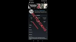 Мошенники Sklad Store | Sklad Corp: Original Stock удаляют реальные отзывы о своём товаре