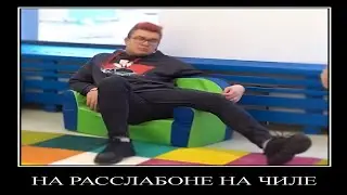 Муд ВЛАД А4 Демотиватор (24 часа В ДЕТСКОМ САДУ Челлендж) 