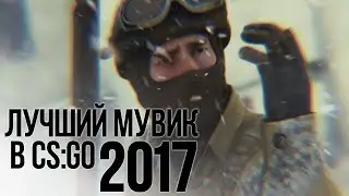 #7 ЛУЧШИЙ МУВИК CS׃GO | Fragstorm 4 by Ivan Kuzkin