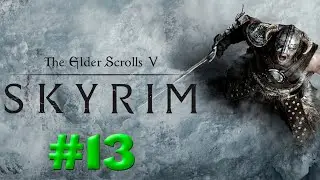TES 5 Skyrim Прохождение #13 - Приручил дракона